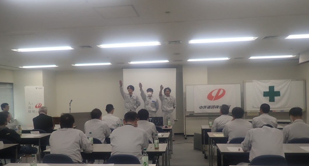 「道路の安全を守る！4」