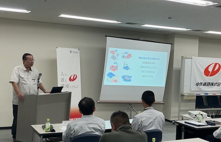 「2026年度 中外道路株式会社　安全大会2」